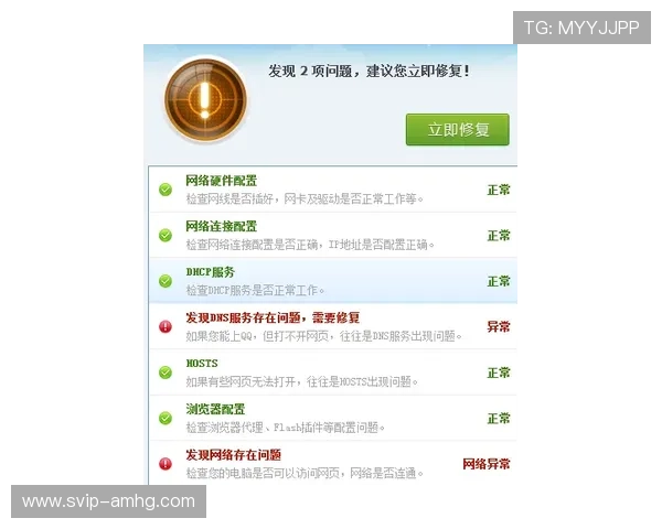 皇冠最新网址如何安全下载,无缝连接官方平台确保每次登录顺畅