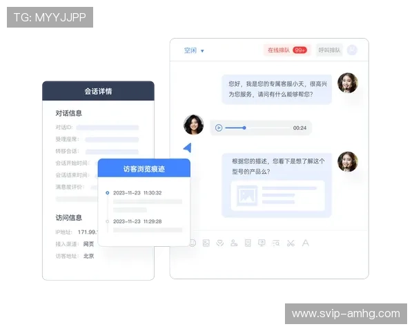 皇冠登录手机官网客服支持全方位解决登录及使用中遇到的问题