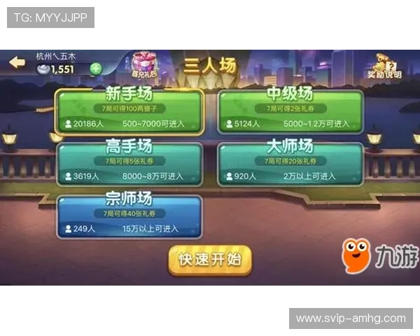 澳门财神官网平台详细攻略，帮助新手快速上手游戏技巧与提升胜率的实用指南
